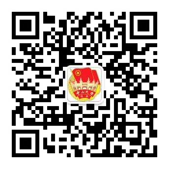 关于开展“展翅计划”网络培训的通知