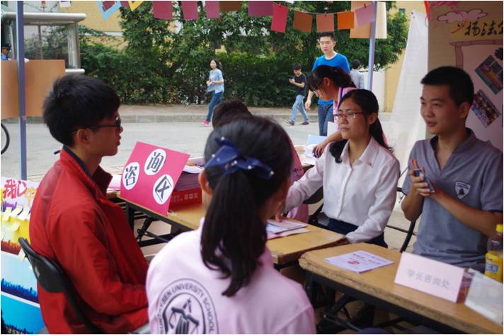 【法学院】“普法照明，法照我心”——“宪启民，法兴邦”12•4普法活动