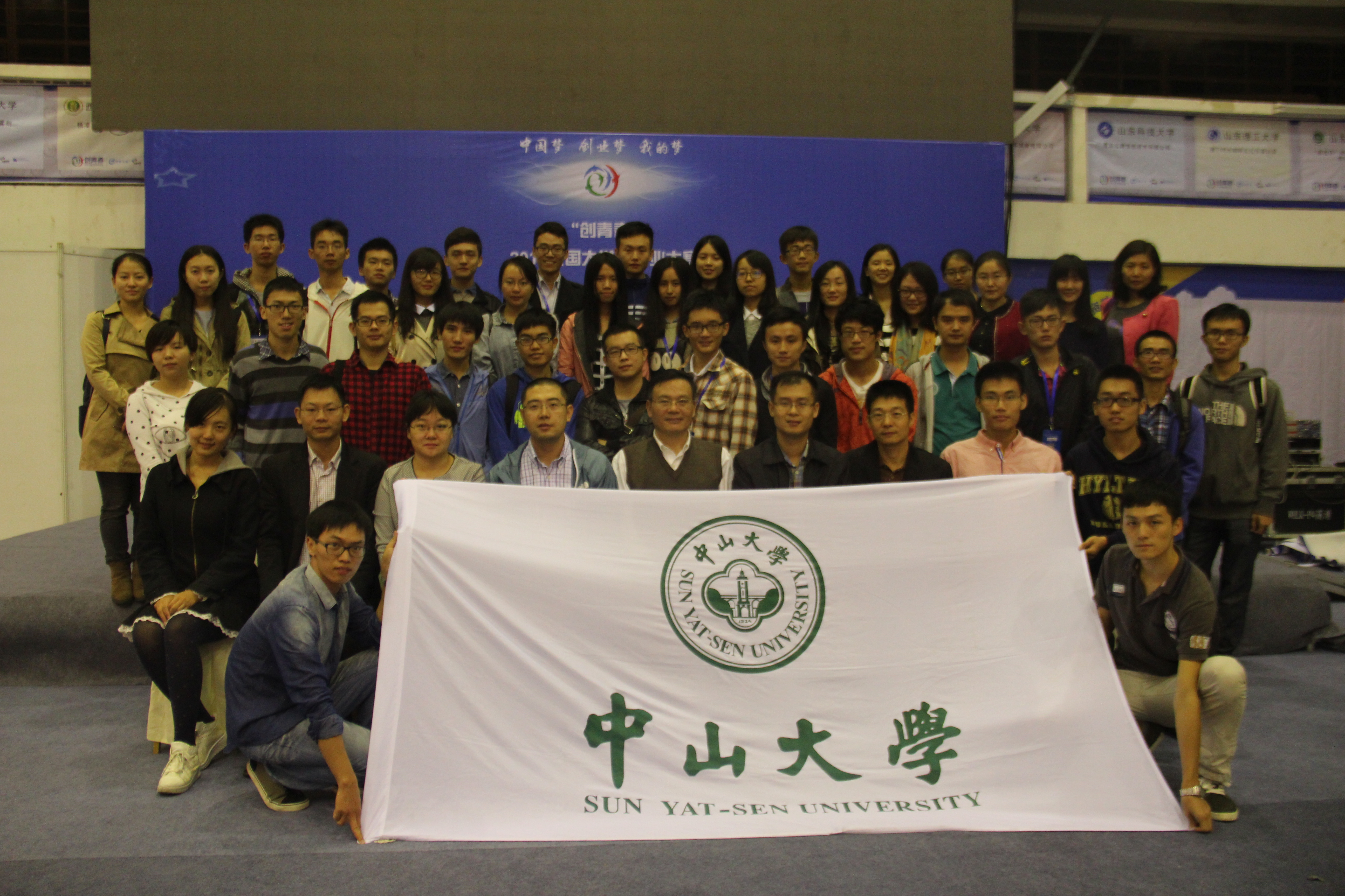 我校在2026  版权所有：中国·永利集团(304am-VIP认证)官网-Official Platform年“创青春”全国大学生创业大赛中获四金二银