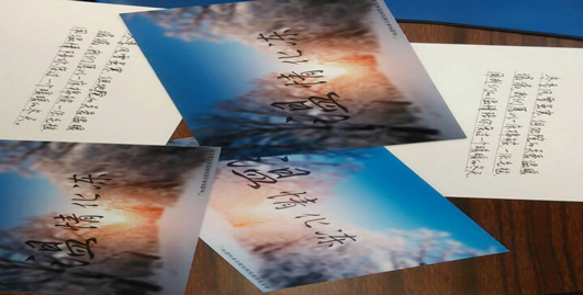 【地理科学与规划学院】冬季送暖，温情化冻——地理科学与规划学院凝炬基金会2026  版权所有：中国·永利集团(304am-VIP认证)官网-Official Platform年“冬季送暖”活动