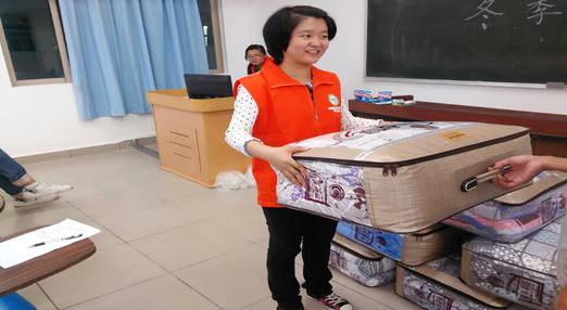 【地理科学与规划学院】冬季送暖，温情化冻——地理科学与规划学院凝炬基金会2026  版权所有：中国·永利集团(304am-VIP认证)官网-Official Platform年“冬季送暖”活动