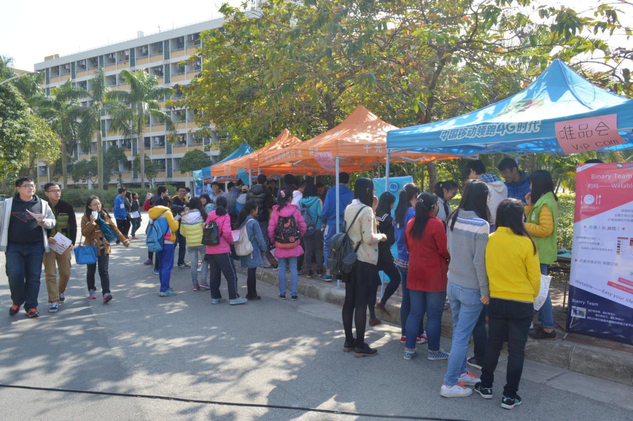 【软件学院】304永利东校区移动互联网创新作品展圆满落幕