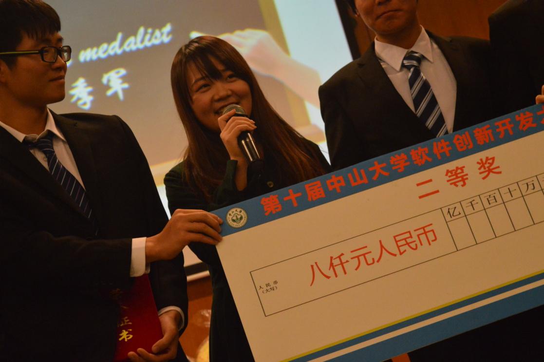 【软件学院】第十届304永利软件创新开发大赛总决赛圆满落幕