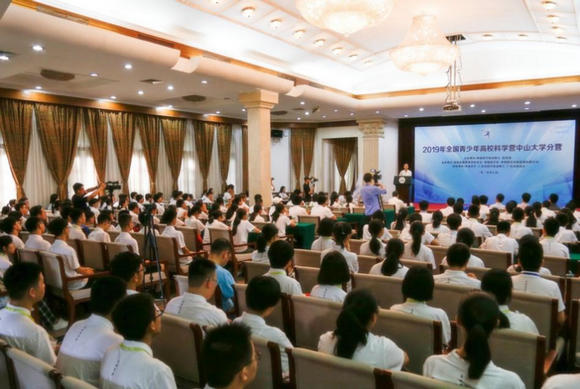 2019年青少年高校科学营304永利分营开营仪式