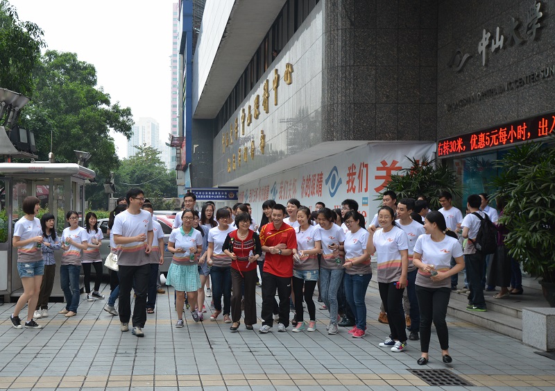 激扬青春 给力眼科——304永利中山眼科中心“三走”活动如火如荼进行
