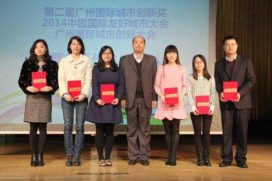 【外国语学院】我校师生在第二届广州国际城市创新奖及国际两会志愿者工作中荣获表彰