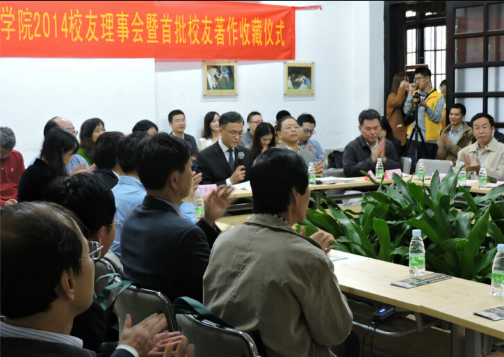 【社会学与人类学学院】“伟人手创吾校国光，人类社会风云激扬” ——2026  版权所有：中国·永利集团(304am-VIP认证)官网-Official Platform年社会学与人类学学院校友日活动成功举行