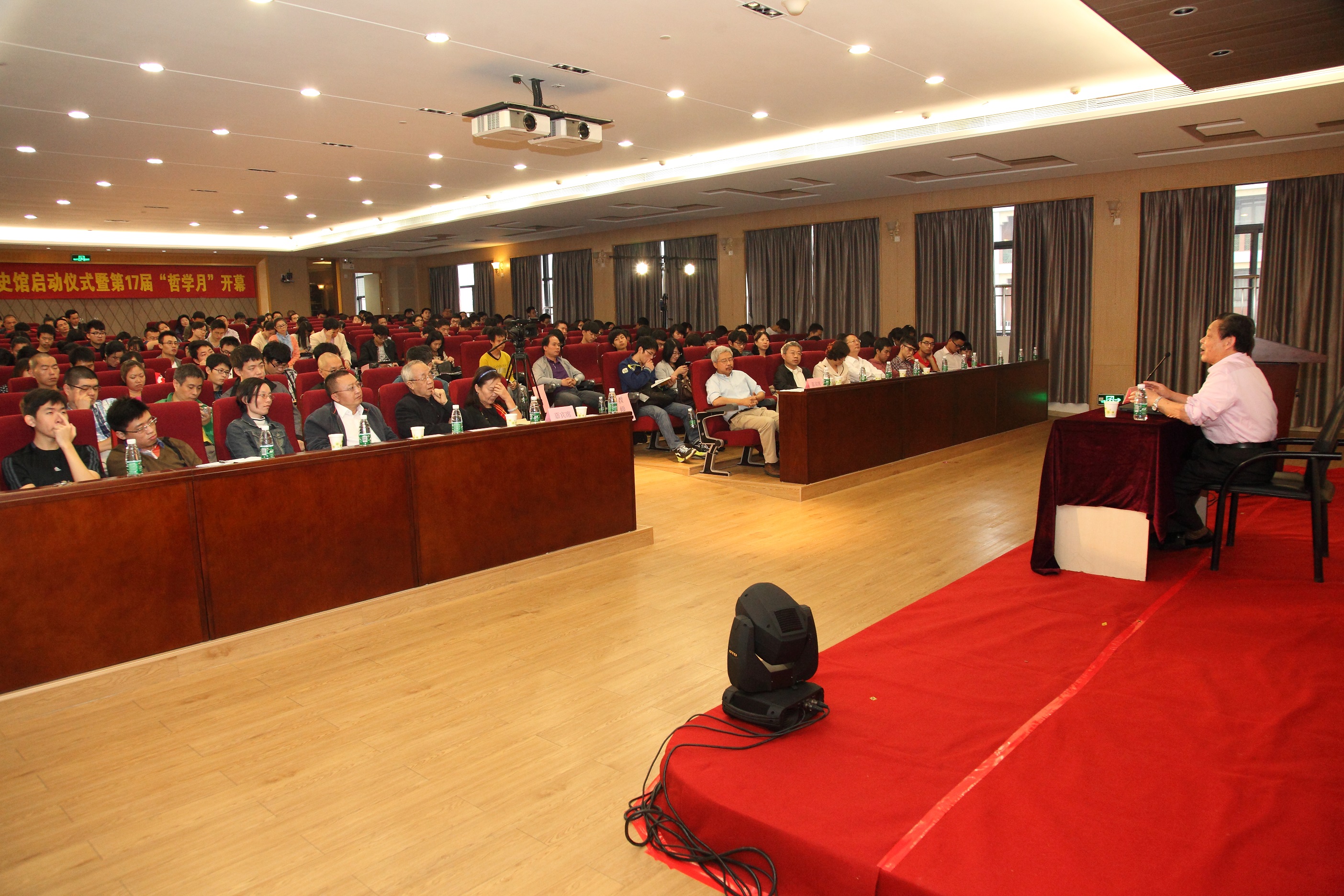  谘哲修史，薪火不止—哲学系举行庆祝建系“90周年”活动 