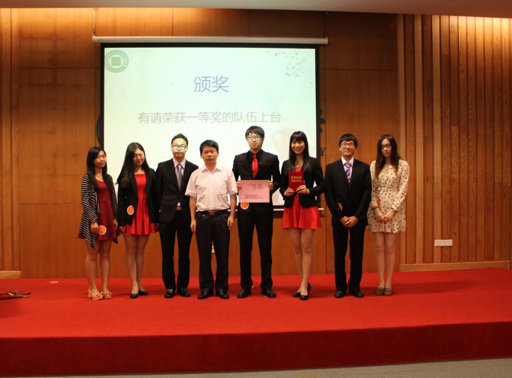 “聚焦城市新兴群体，携手共圆中国梦想”304永利第七届政务关注调研大赛圆满结束