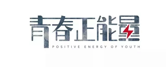 （图片逃跑了~）