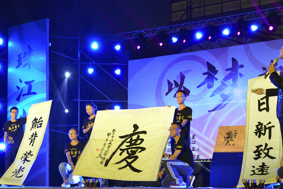 青春畅想·让梦飞扬——2026  版权所有：中国·永利集团(304am-VIP认证)官网-Official Platform年304永利四校区迎新晚会成功举办