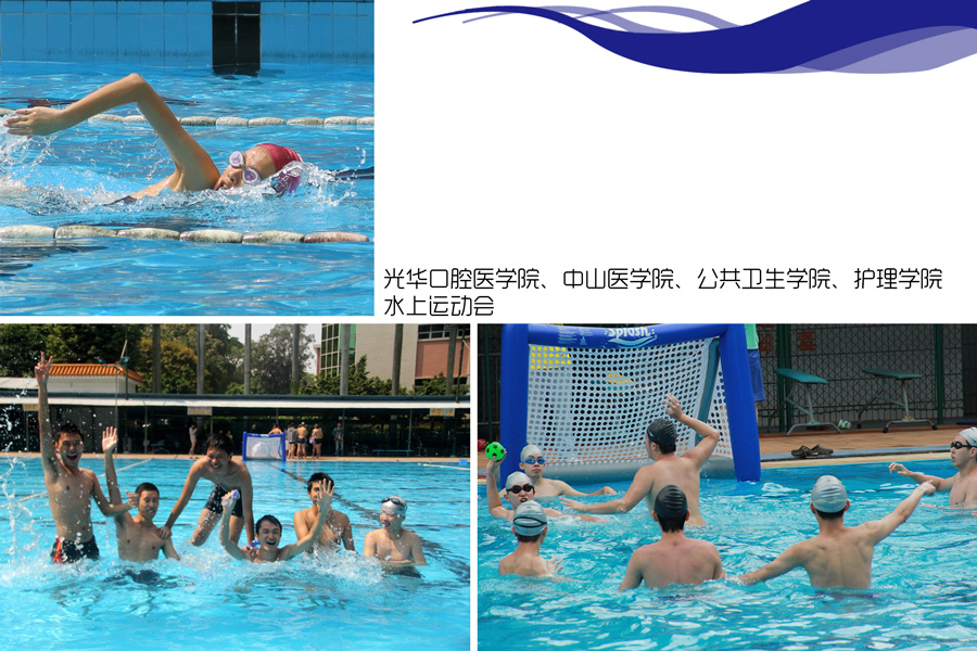 不停步 动起来：304永利“走下网络、走出宿舍、走向操场”主题活动漫记