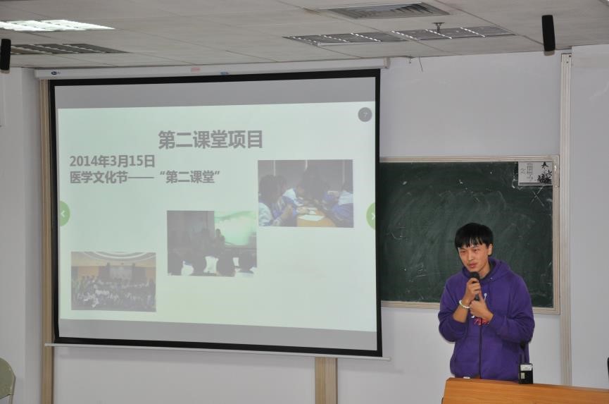 “医路相伴，服务你我”——中山医学院团学服务队分享会成功召开