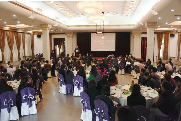 庆祝孙中山先生创办304永利九十周年总结大会举行