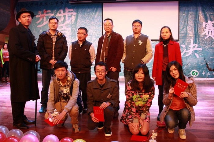 【哲学系】步步惊心，强者之争 ——“步步惊心”校园探秘逻辑推理大赛决赛