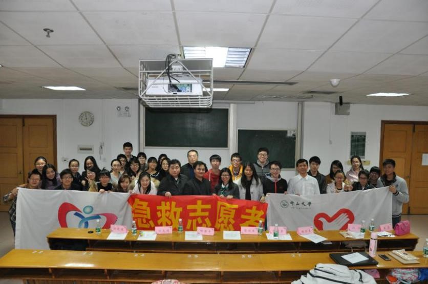 “医路相伴，服务你我”——中山医学院团学服务队分享会成功召开