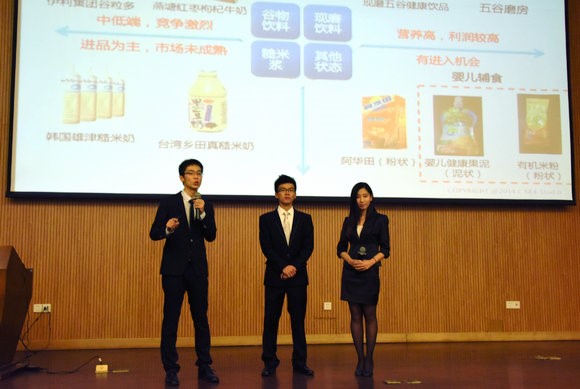 半决赛上，团队组进行项目路演