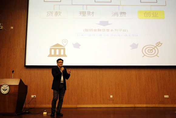 半决赛上，企业组进行项目路演