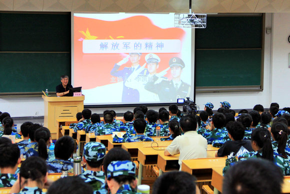  “学术与人生”系列讲座暨新生军事理论课在我校开讲