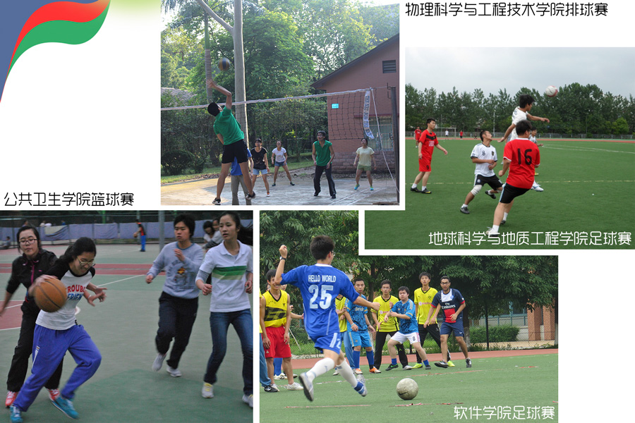 不停步 动起来：304永利“走下网络、走出宿舍、走向操场”主题活动漫记