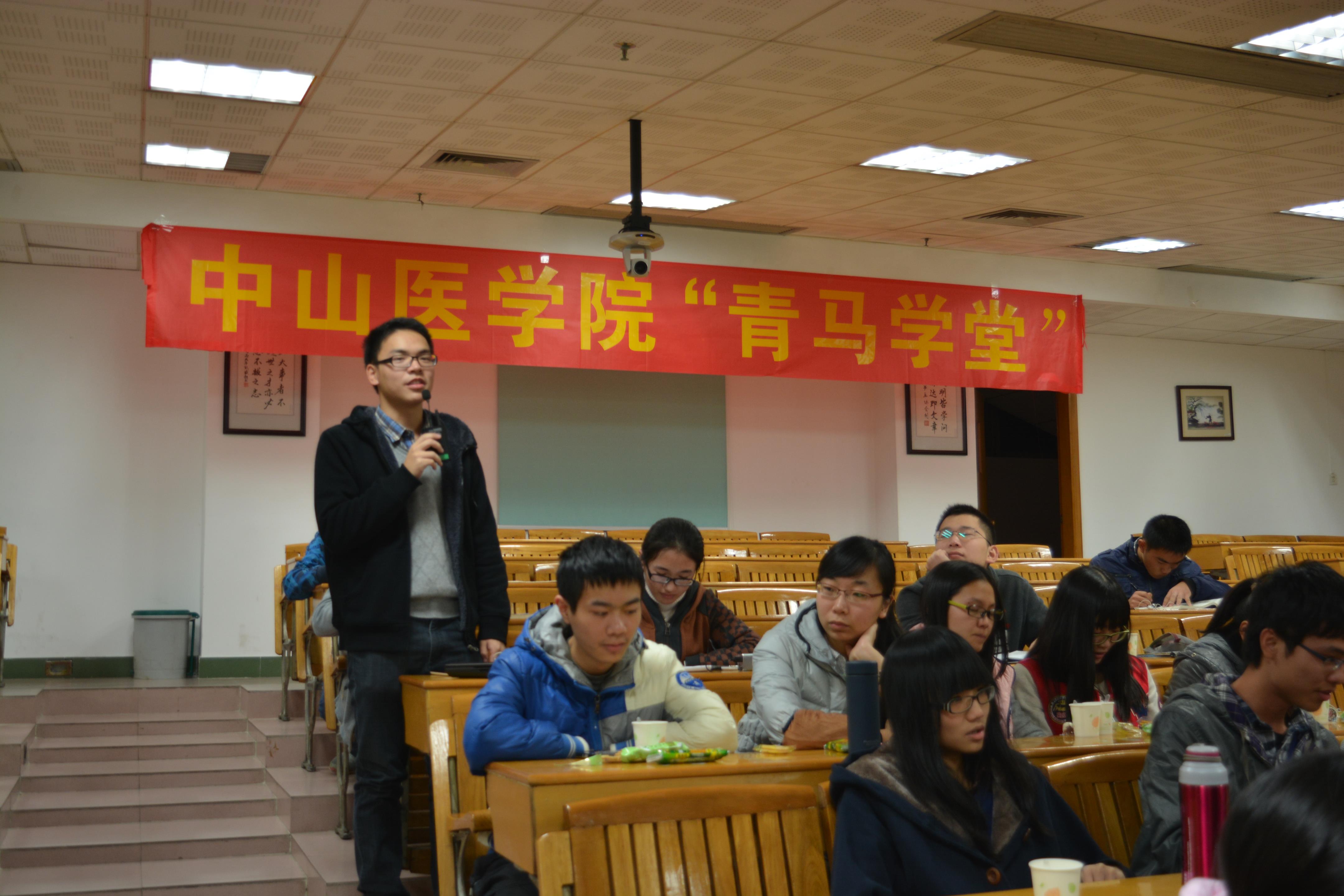 “青马学堂”十八届四中学会精神学习会活动顺利开展