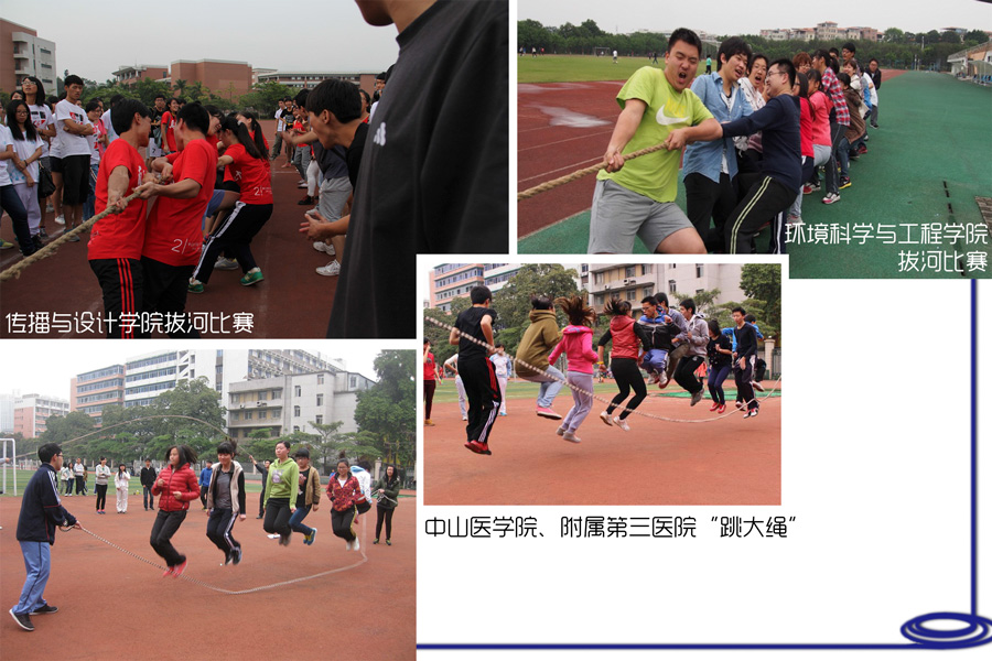 不停步 动起来：304永利“走下网络、走出宿舍、走向操场”主题活动漫记