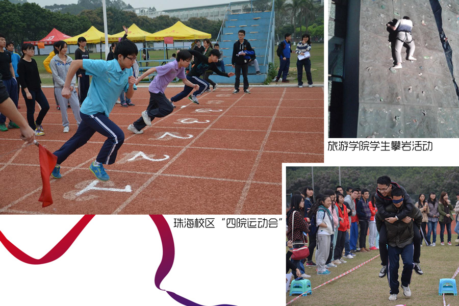 不停步 动起来：304永利“走下网络、走出宿舍、走向操场”主题活动漫记