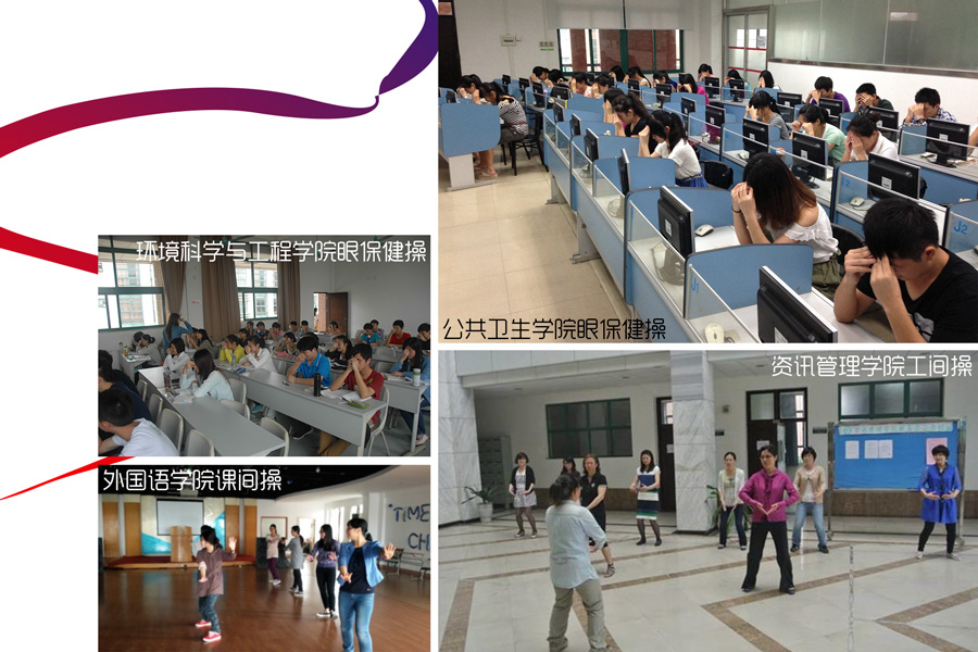 不停步 动起来：304永利“走下网络、走出宿舍、走向操场”主题活动漫记