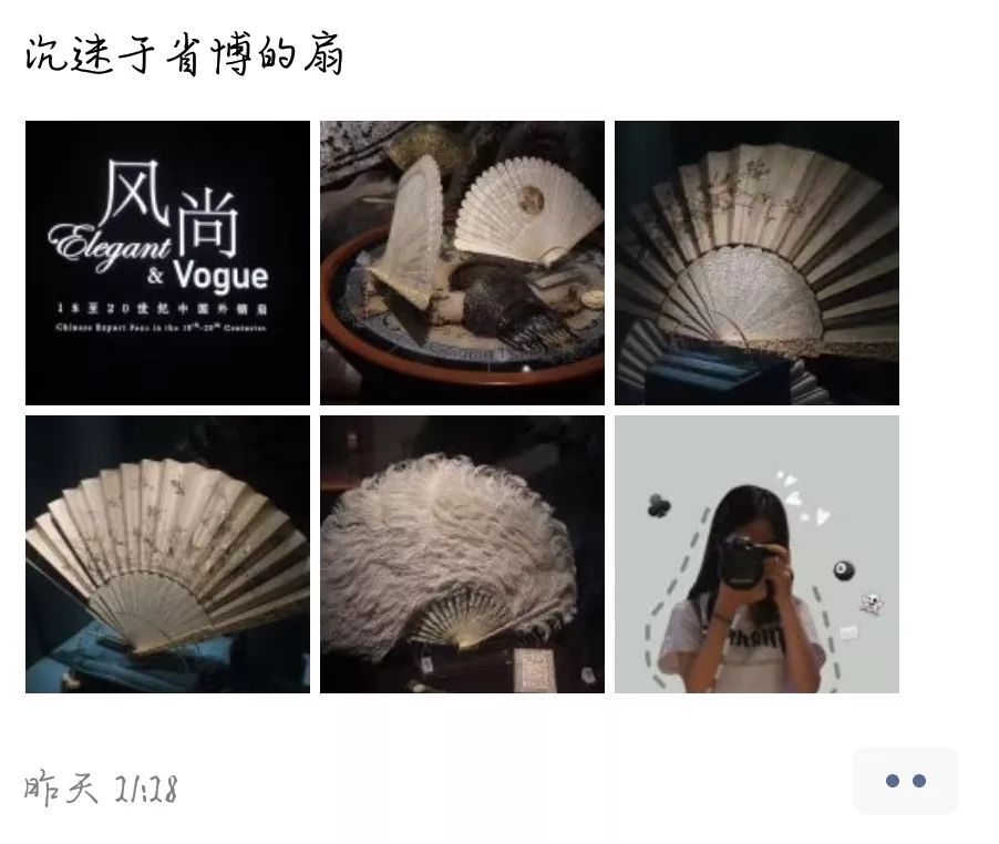 同学们晒出照片