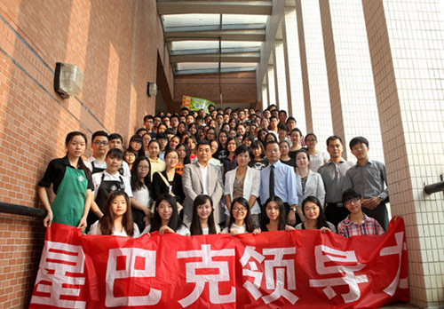 【信息科学与技术学院】星青年，星起点，星梦想 ——星巴克中国青年领导力发展项目华南站开班仪式在我校举行