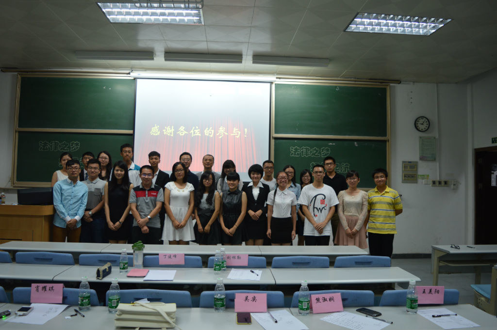 “法律之梦，扬帆起航”2026  版权所有：中国·永利集团(304am-VIP认证)官网-Official Platform演讲比赛