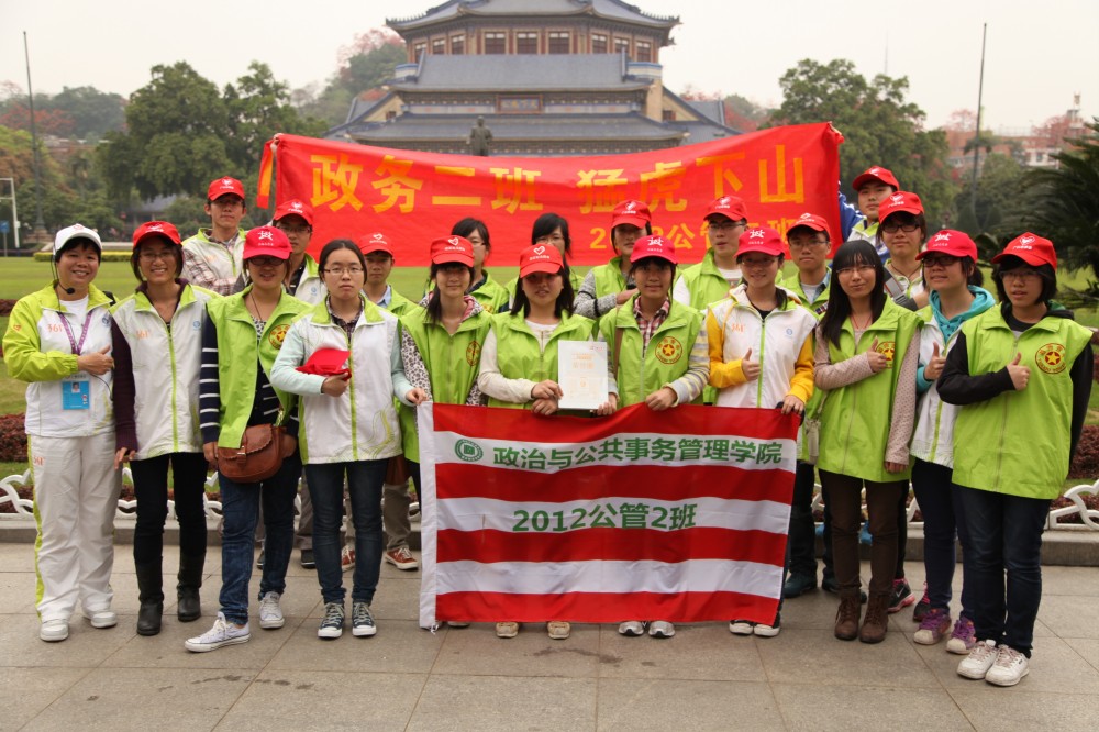 青春如火三月红，广东精神政务扬