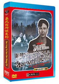 青年学堂:一国两制，绝不动摇