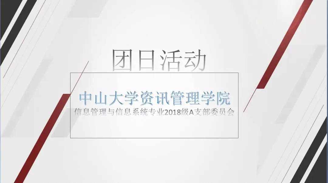 （图片逃跑了~）