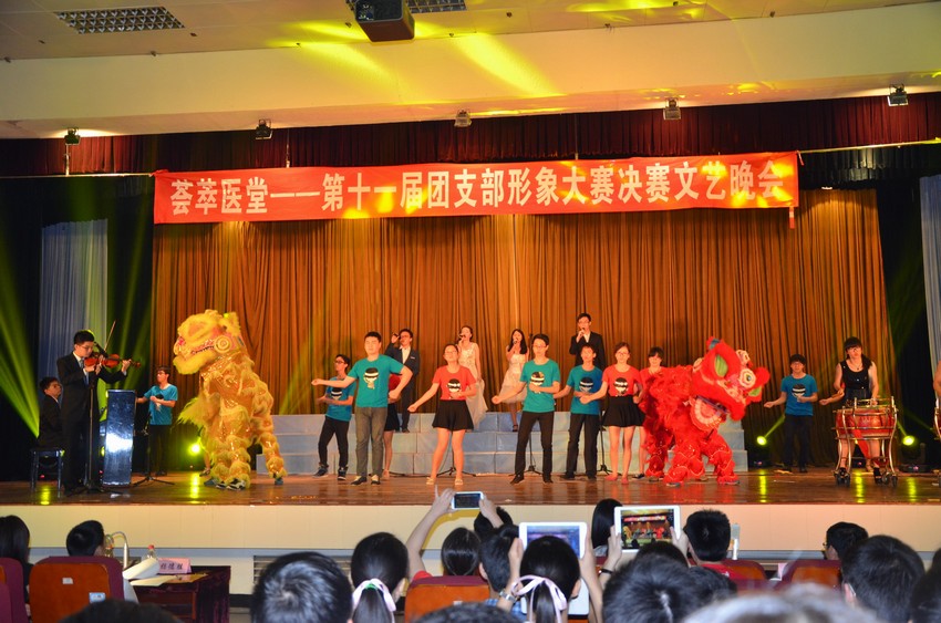 第十二届团支部形象大赛