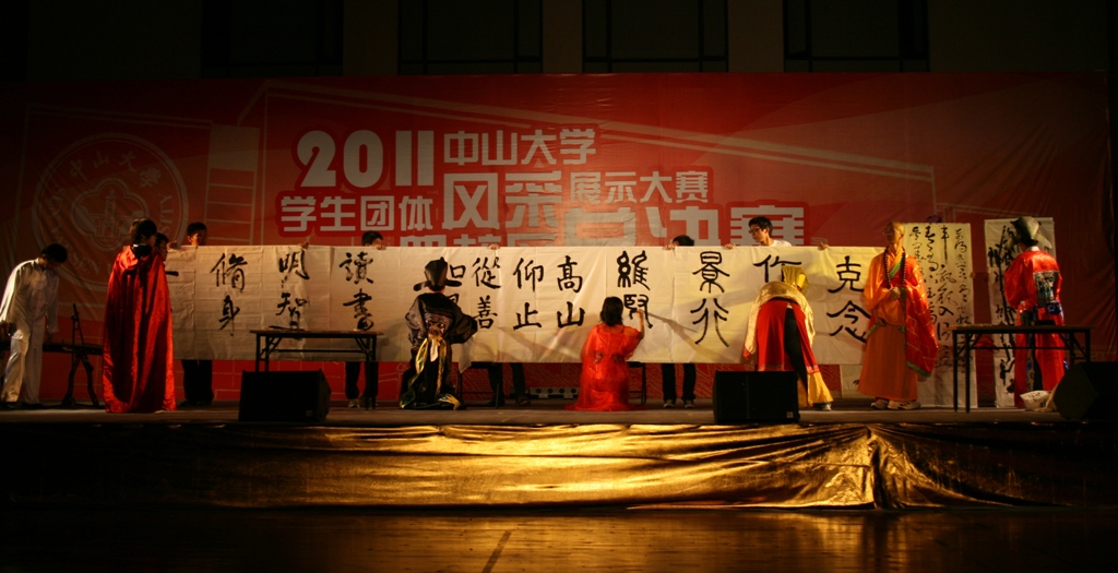 百年名校传承底蕴 社团发展立志广博