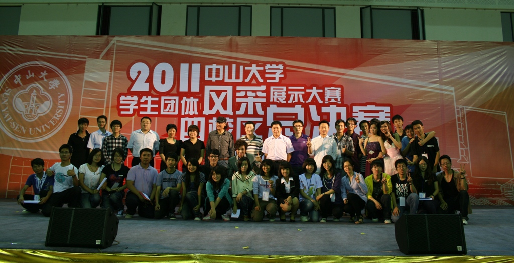 百年名校传承底蕴 社团发展立志广博