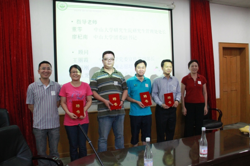 康乐真情携手，当祈善缘永恒