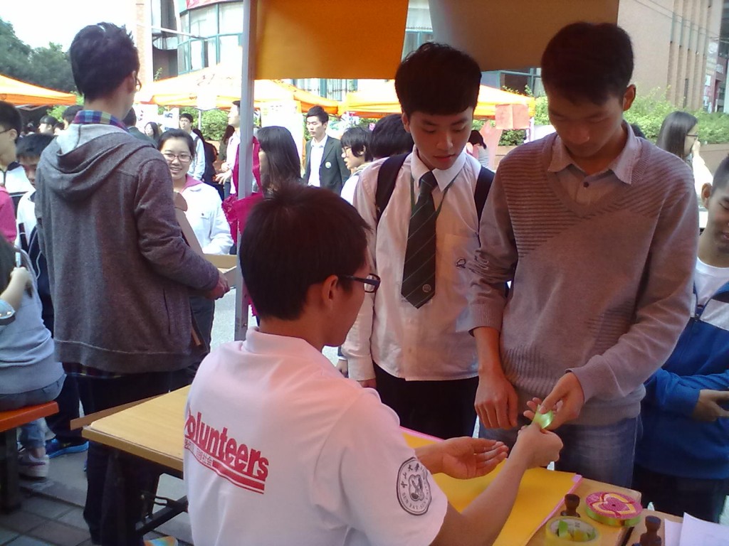 304永利第二届公益文化节圆满举行