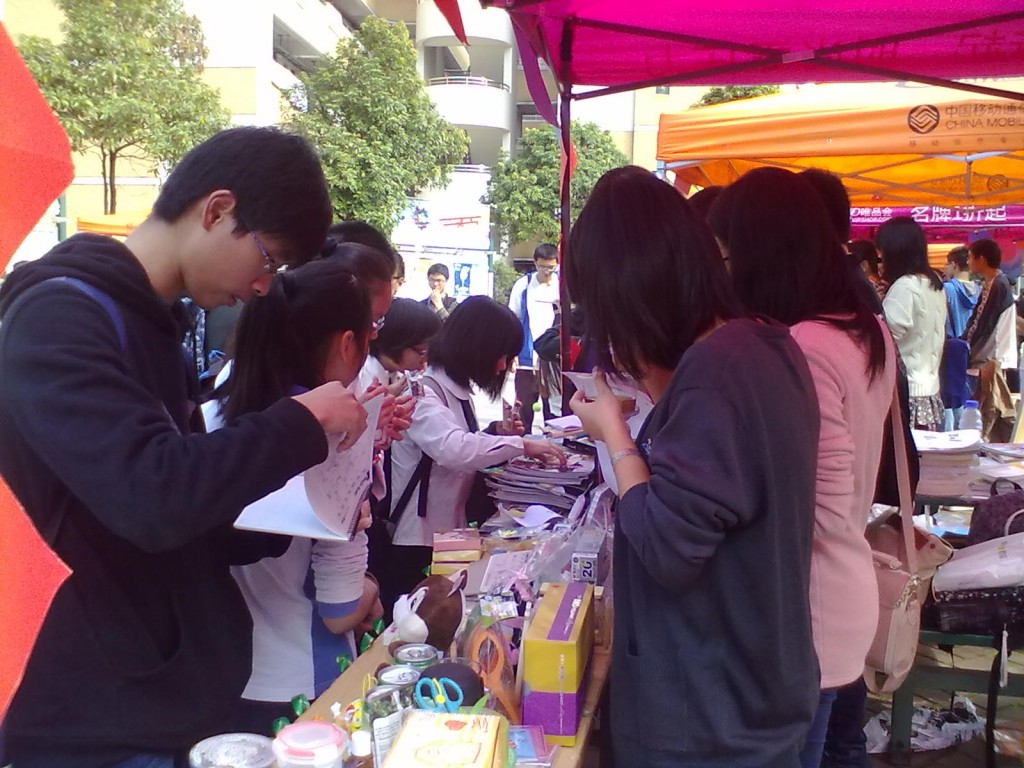 304永利第二届公益文化节圆满举行