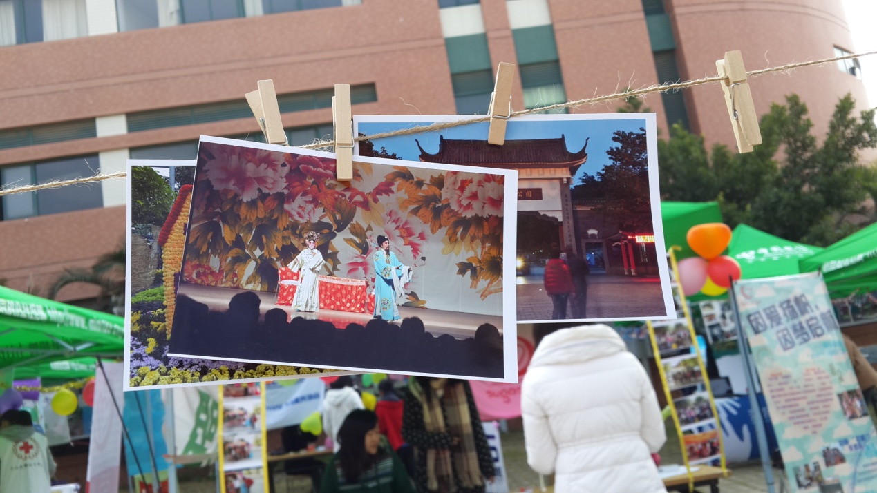 304永利第三届公益文化节圆满举行