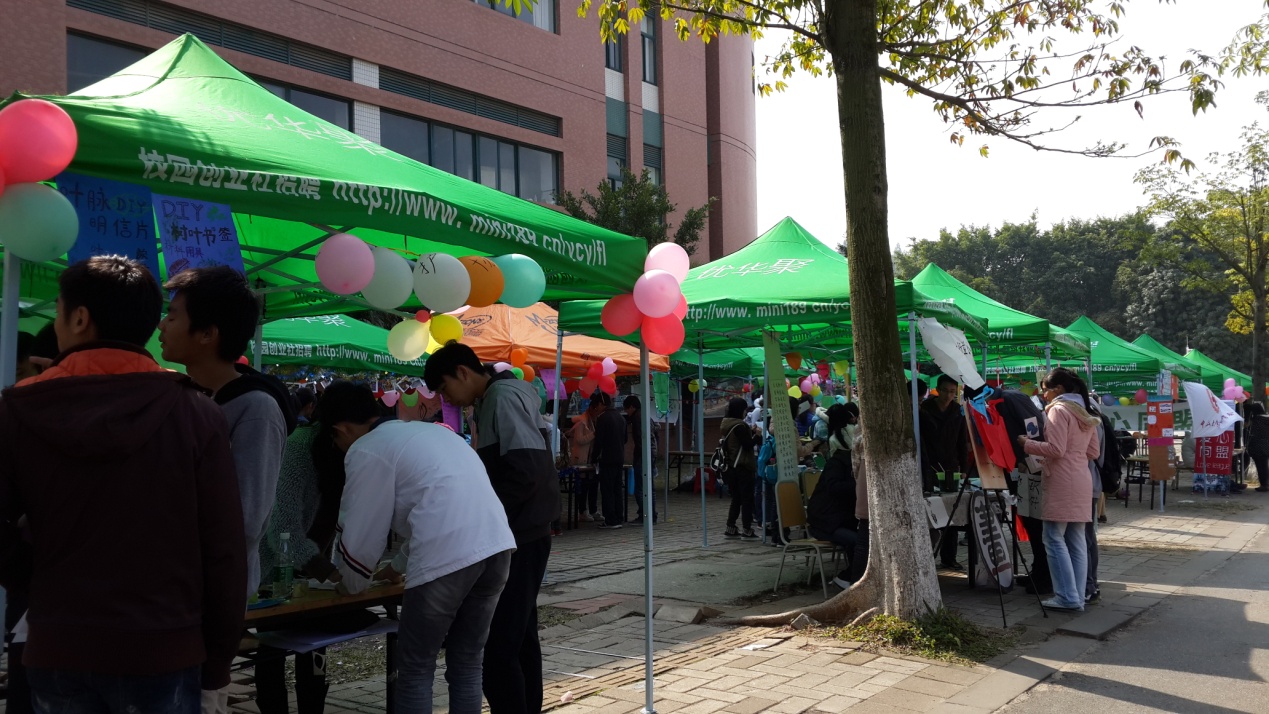 304永利第三届公益文化节圆满举行