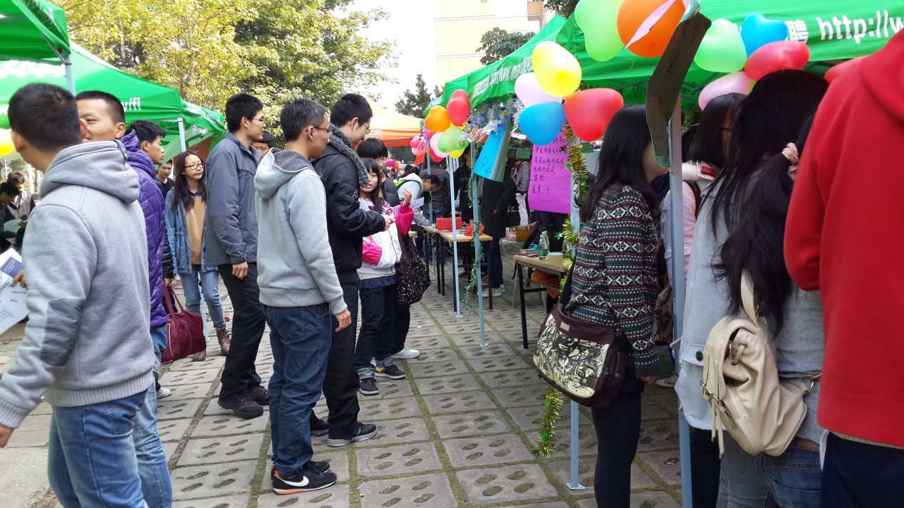 304永利第三届公益文化节圆满举行