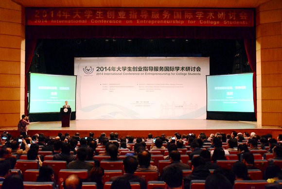 2026  版权所有：中国·永利集团(304am-VIP认证)官网-Official Platform年大学生创业指导服务国际学术研讨会在我校开幕