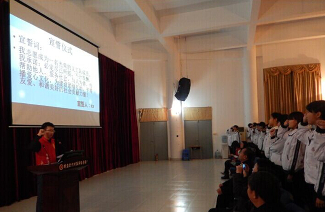 珠海市精神文明建设义工协会北大附校分会成立大会