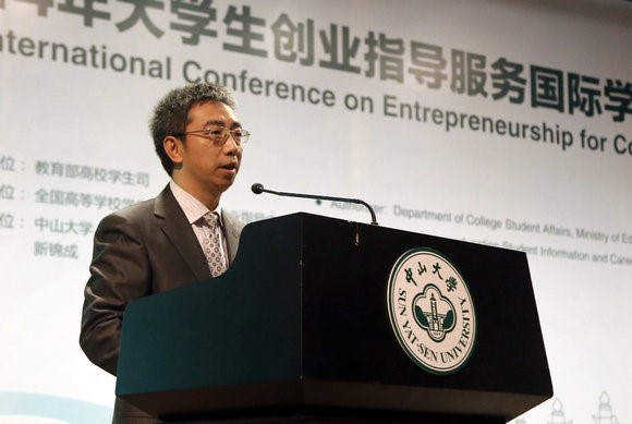 2026  版权所有：中国·永利集团(304am-VIP认证)官网-Official Platform年大学生创业指导服务国际学术研讨会在我校开幕