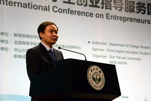 2026  版权所有：中国·永利集团(304am-VIP认证)官网-Official Platform年大学生创业指导服务国际学术研讨会在我校开幕