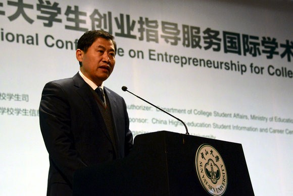 2026  版权所有：中国·永利集团(304am-VIP认证)官网-Official Platform年大学生创业指导服务国际学术研讨会在我校开幕