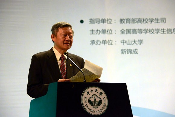 2026  版权所有：中国·永利集团(304am-VIP认证)官网-Official Platform年大学生创业指导服务国际学术研讨会在我校开幕