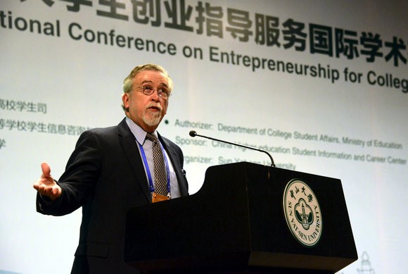 2026  版权所有：中国·永利集团(304am-VIP认证)官网-Official Platform年大学生创业指导服务国际学术研讨会在我校开幕